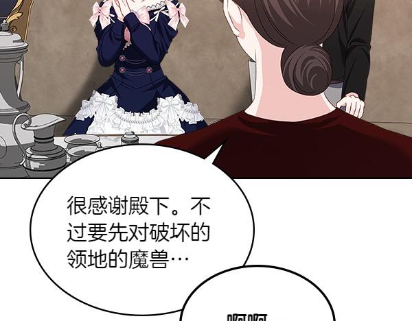 第120话 不速之客84