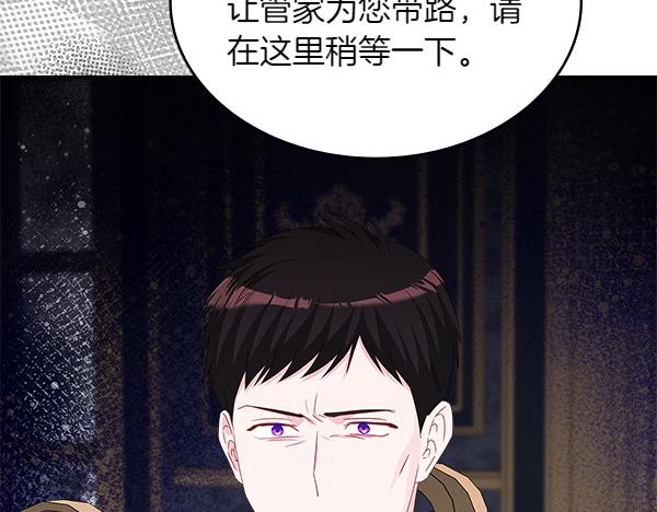 第120话 不速之客93