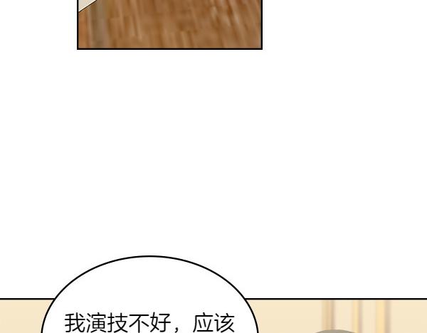 第120话 不速之客99