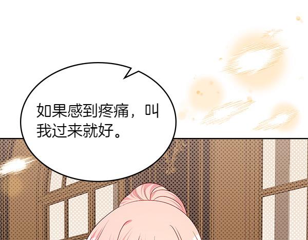 第121话 成功啦104