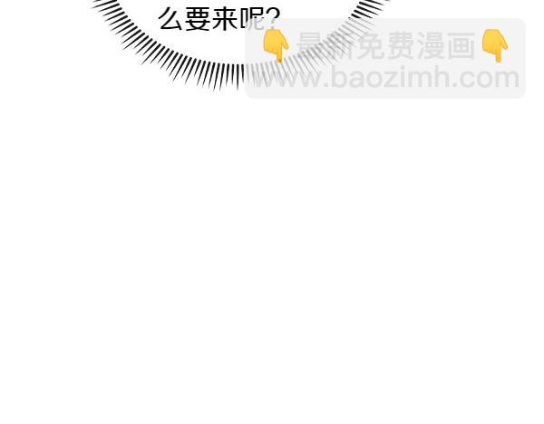 第121话 成功啦11