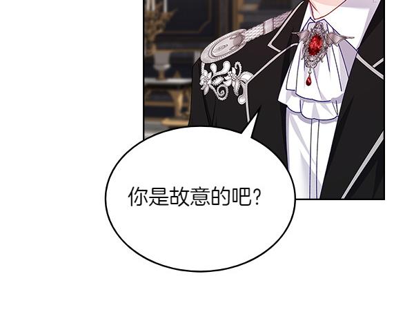 第121话 成功啦111