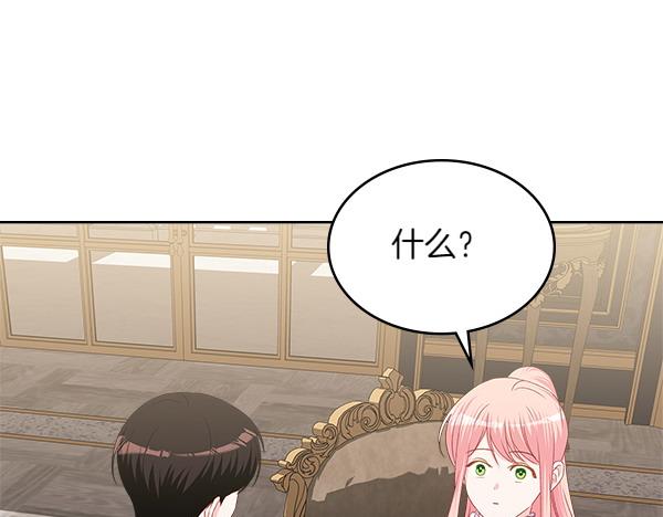 第121话 成功啦112