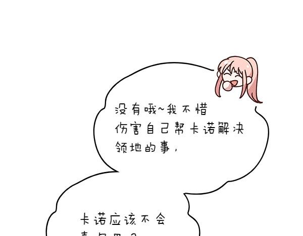 第121话 成功啦115