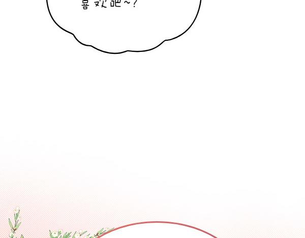 第121话 成功啦116