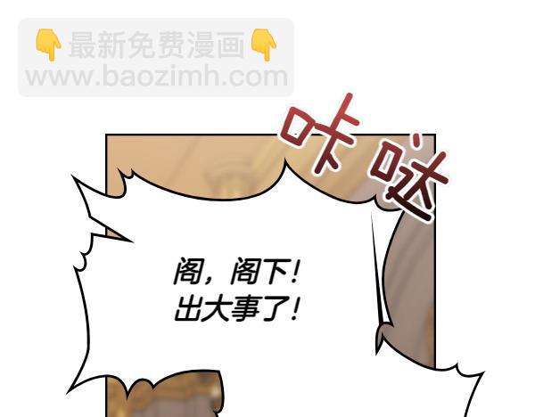 第121话 成功啦12