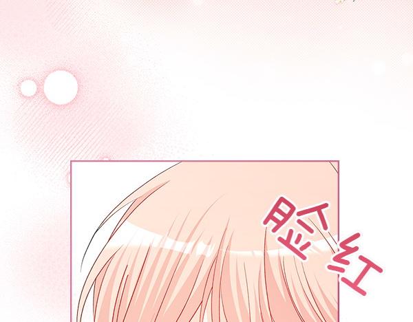 第121话 成功啦120