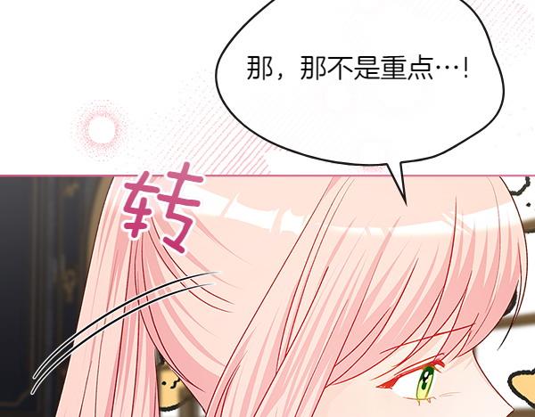第121话 成功啦123