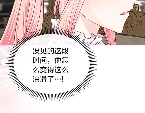 第121话 成功啦124