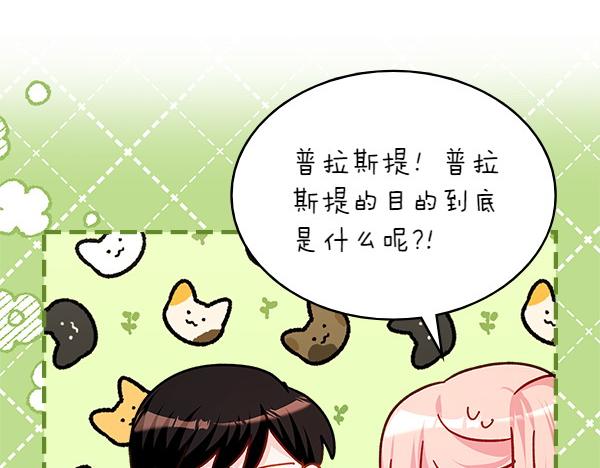 第121话 成功啦126