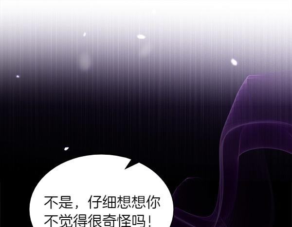 第121话 成功啦129