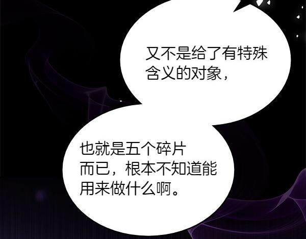 第121话 成功啦132