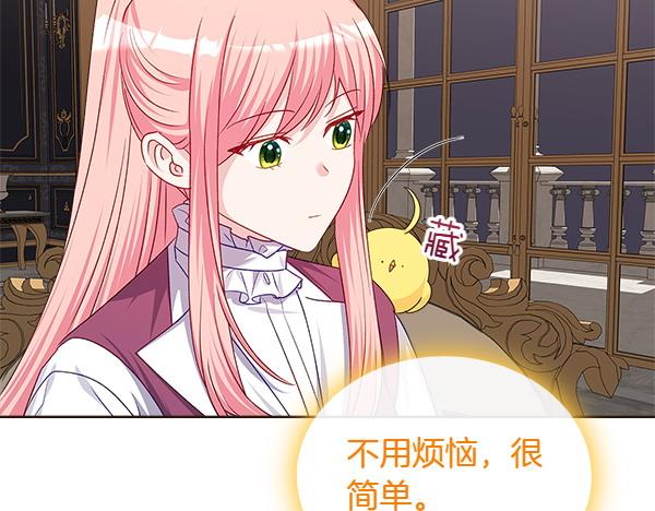 第121话 成功啦137