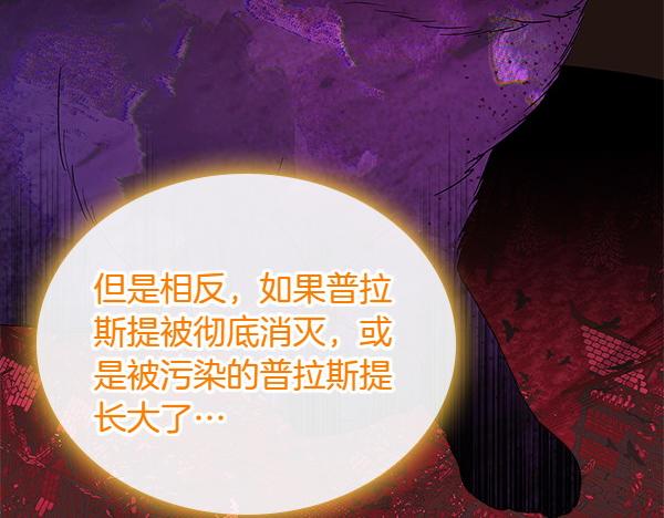 第121话 成功啦144