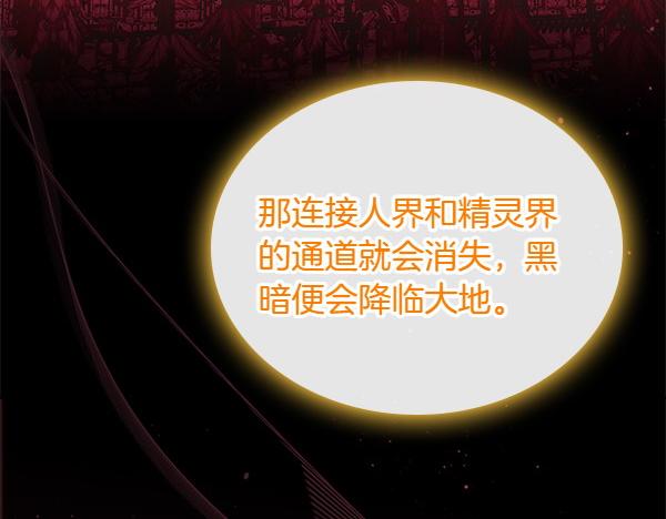 第121话 成功啦146