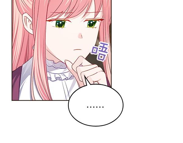 第121话 成功啦150