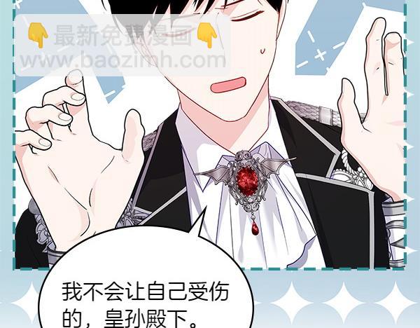 第121话 成功啦158