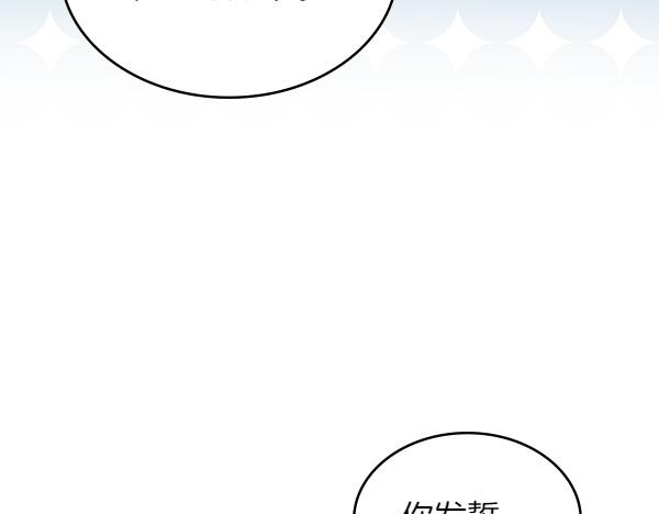 第121话 成功啦159