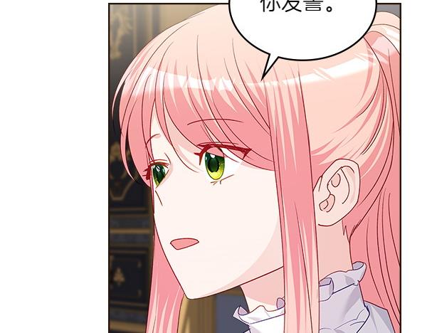 第121话 成功啦160