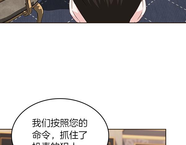 第121话 成功啦172