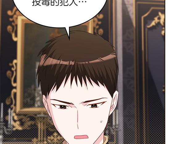 第121话 成功啦173