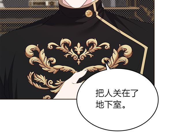 第121话 成功啦174