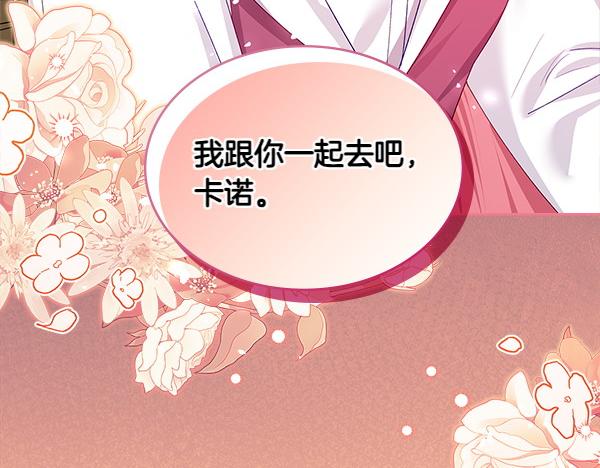第121话 成功啦184