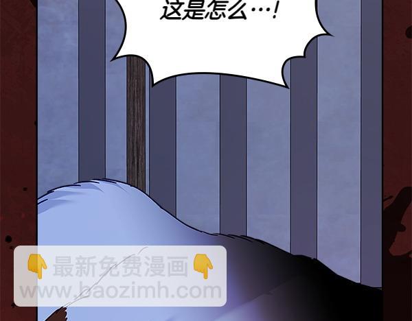 第121话 成功啦21