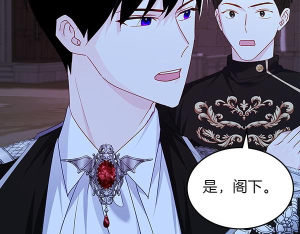 第121话 成功啦28