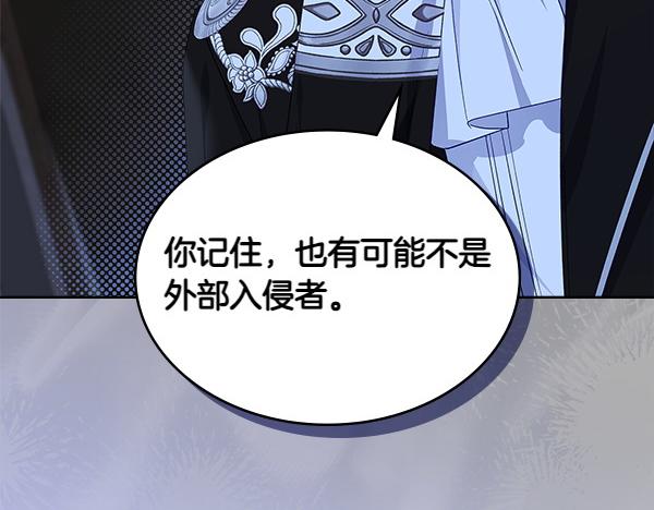 第121话 成功啦37