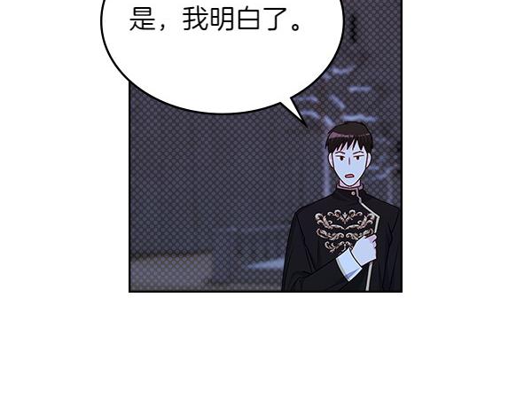 第121话 成功啦39