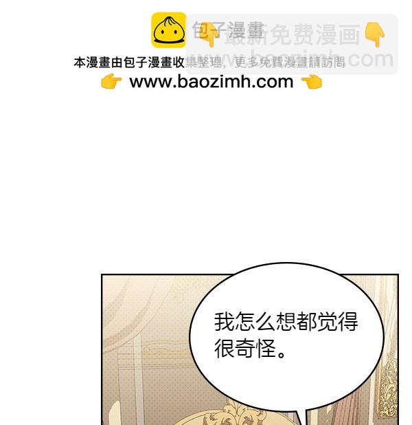 第121话 成功啦4