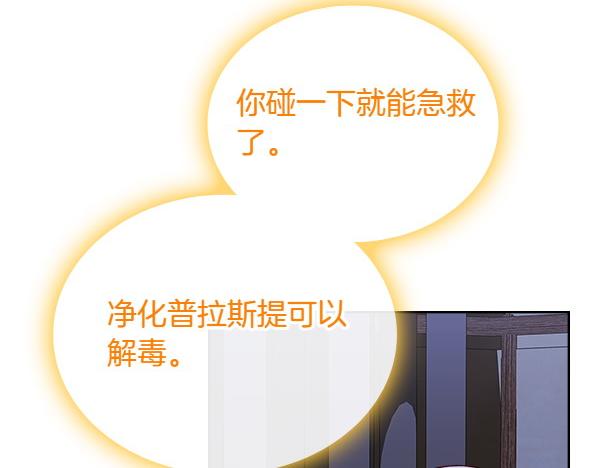 第121话 成功啦41