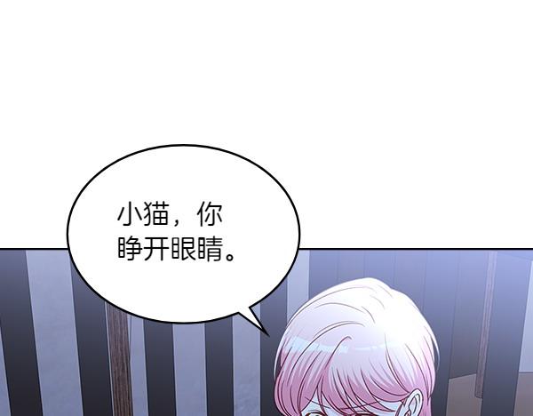 第121话 成功啦46