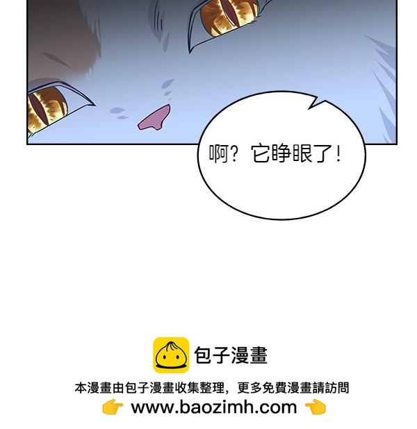 第121话 成功啦49