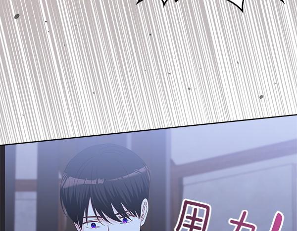 第121话 成功啦57