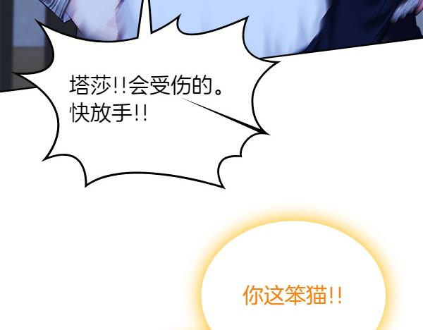 第121话 成功啦59