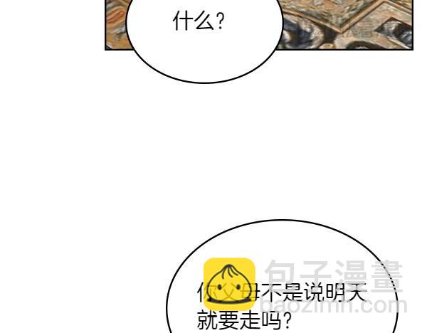 第121话 成功啦6