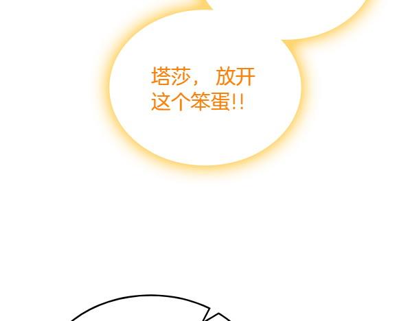 第121话 成功啦60
