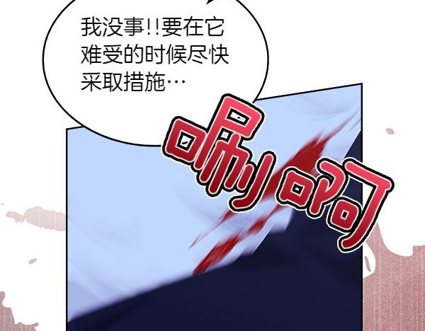 第121话 成功啦61