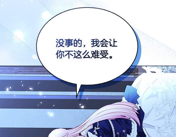 第121话 成功啦72