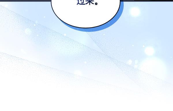 第121话 成功啦75