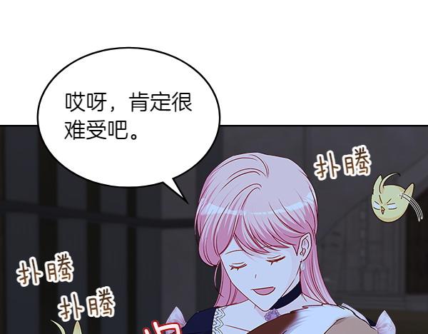 第121话 成功啦80