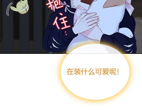 第121话 成功啦81