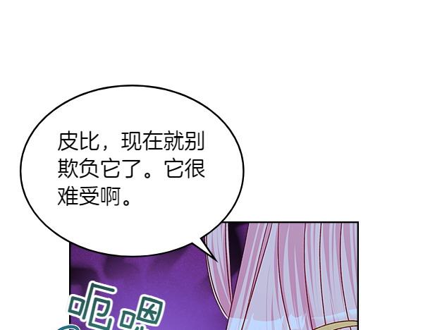 第121话 成功啦82