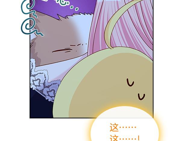 第121话 成功啦83