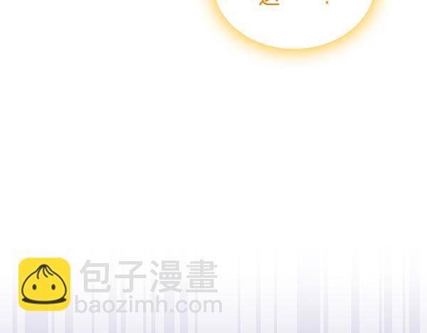 第121话 成功啦84
