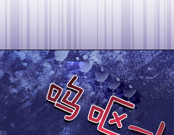 第121话 成功啦85