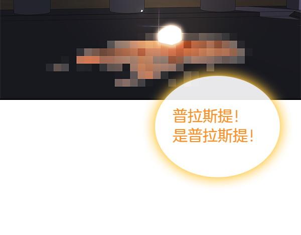 第121话 成功啦90