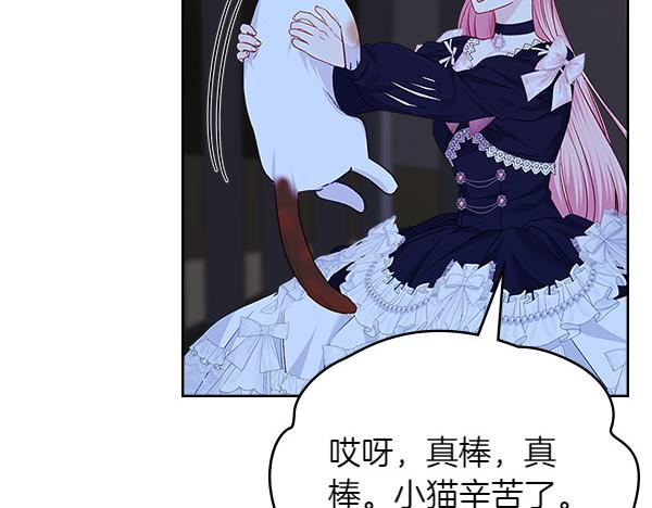 第121话 成功啦92